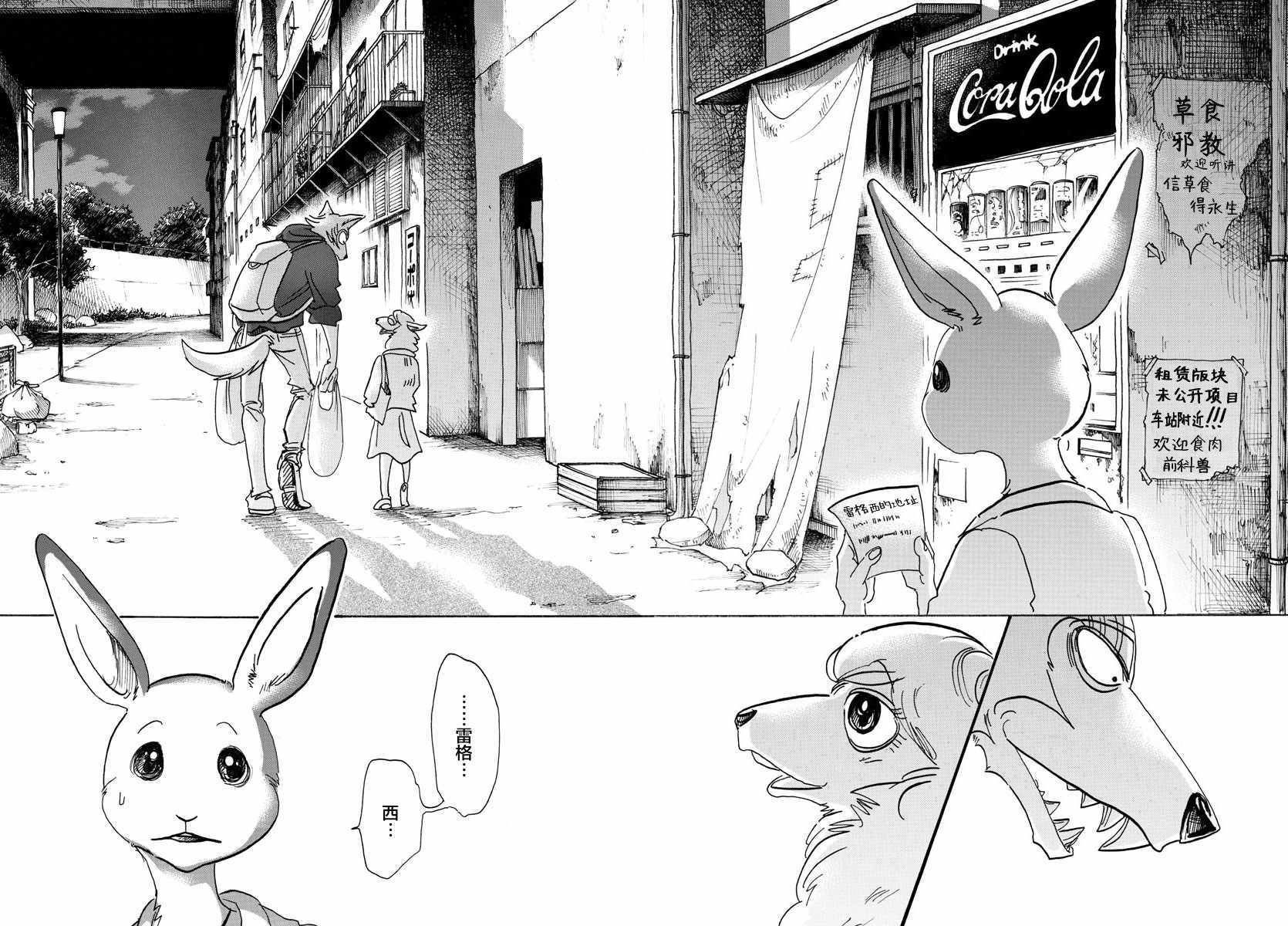 第107话