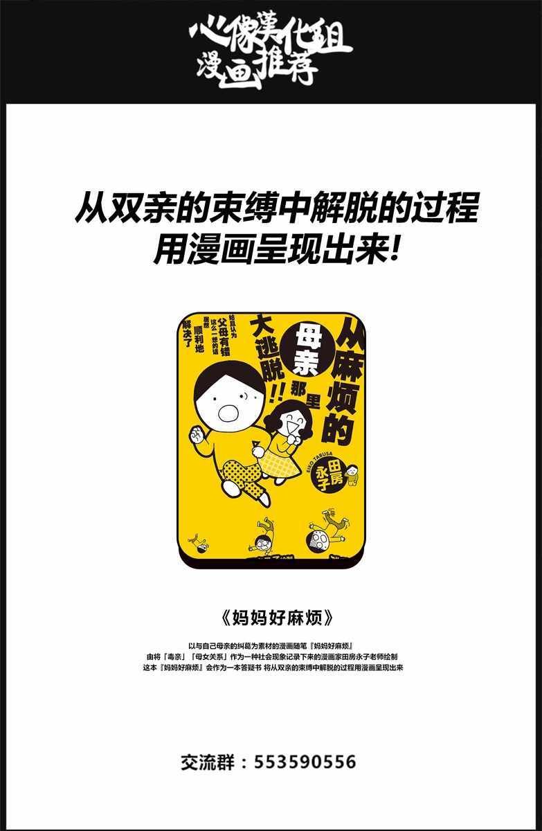 第107话
