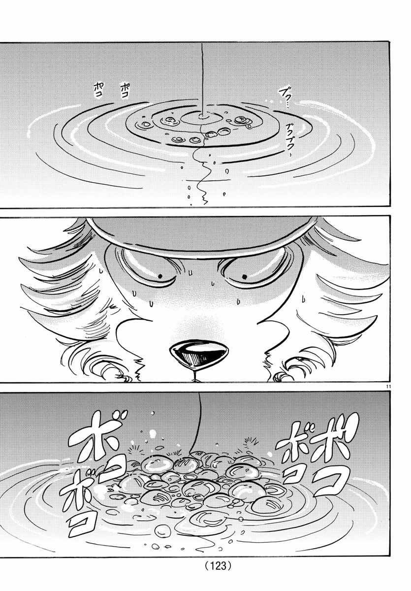 第108话