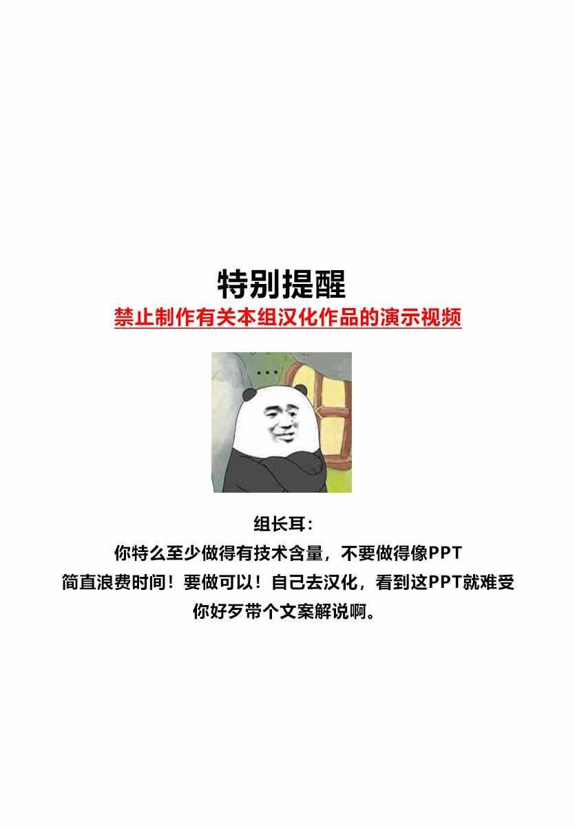 第108话