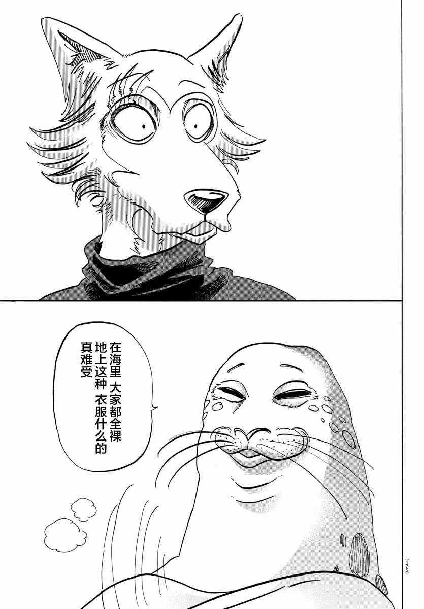 第109话