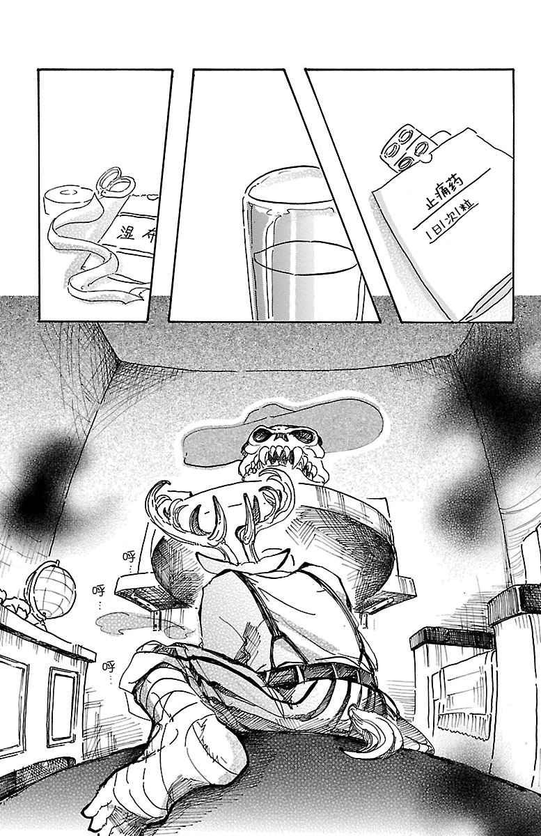 第11话