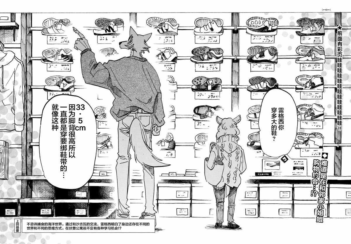 第110话