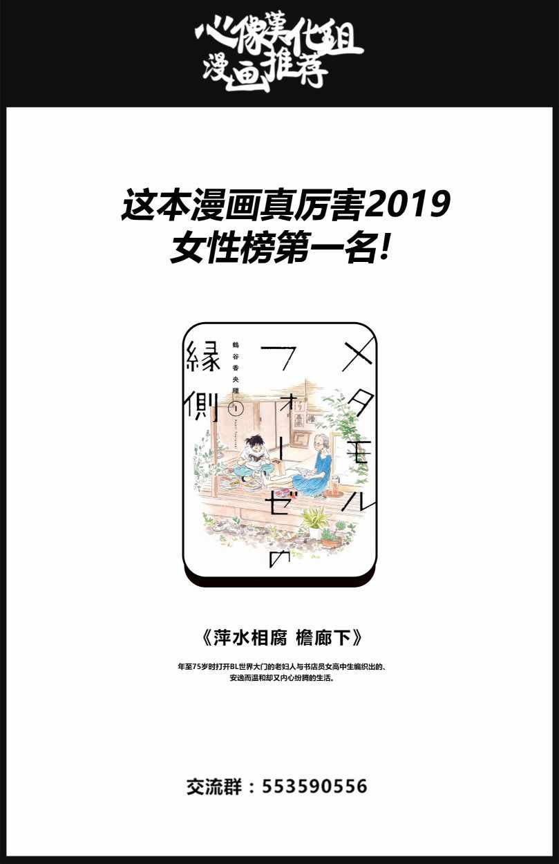第110话