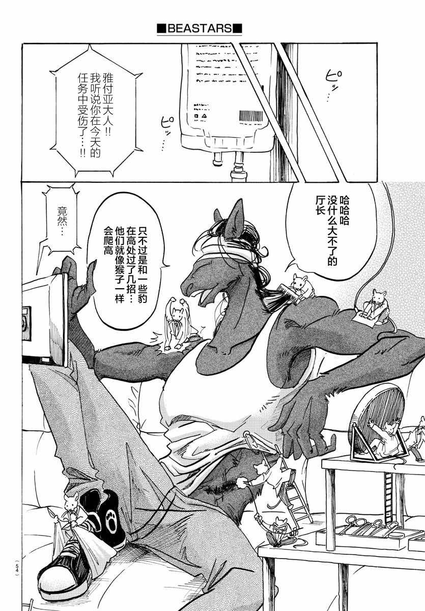 第111话