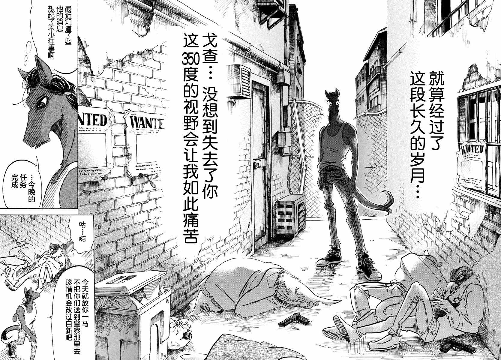 第111话