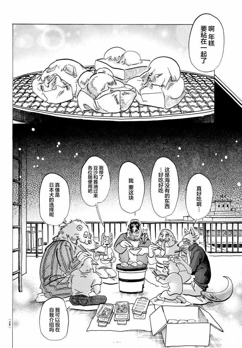 第115话