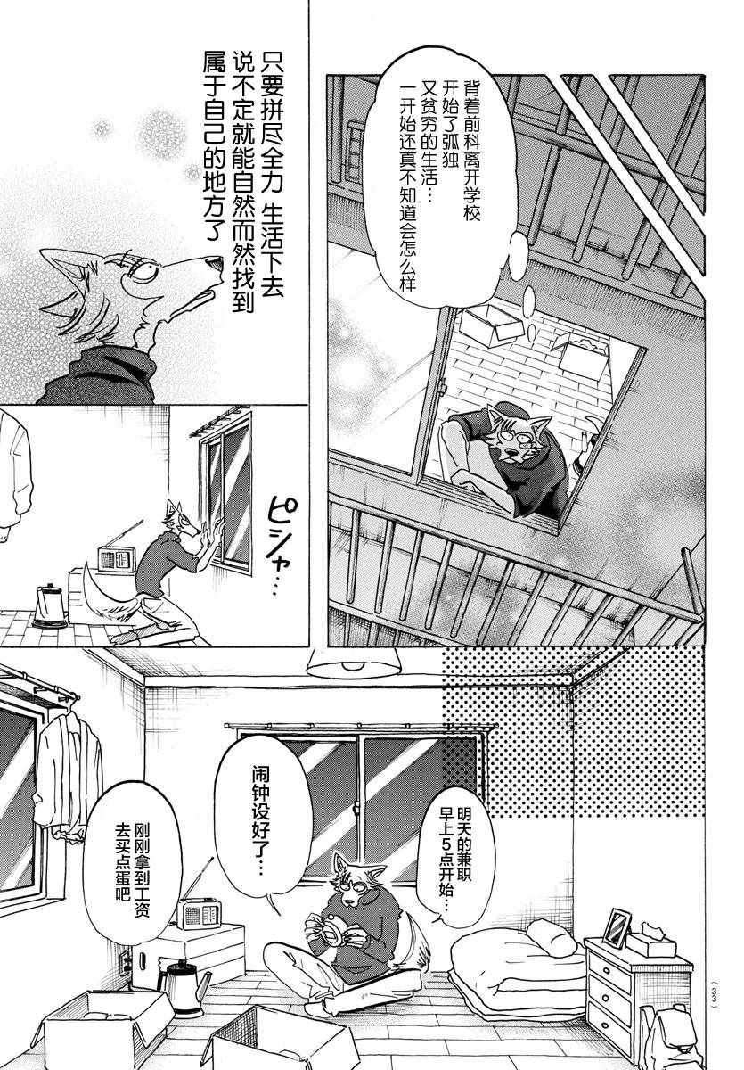 第115话