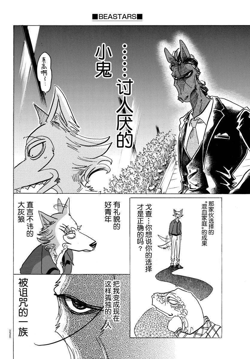 第117话