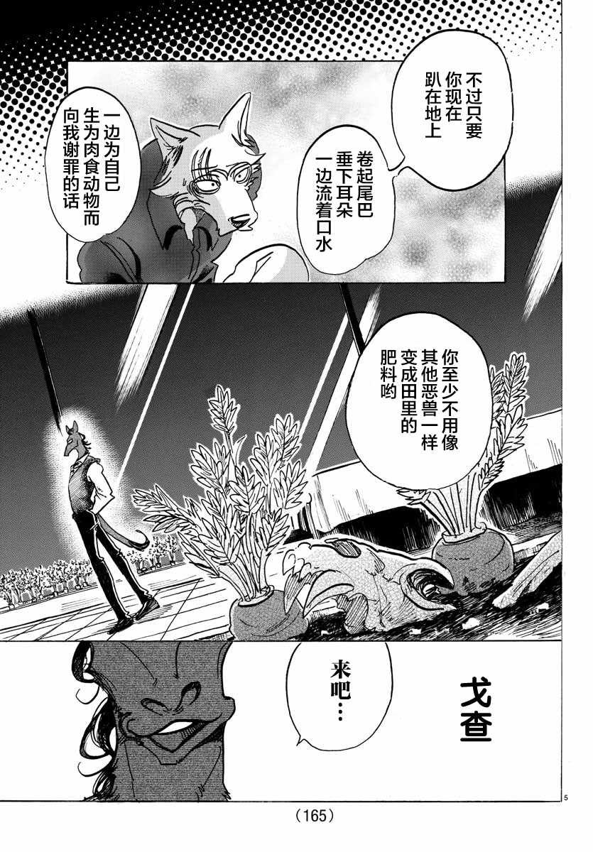 第118话