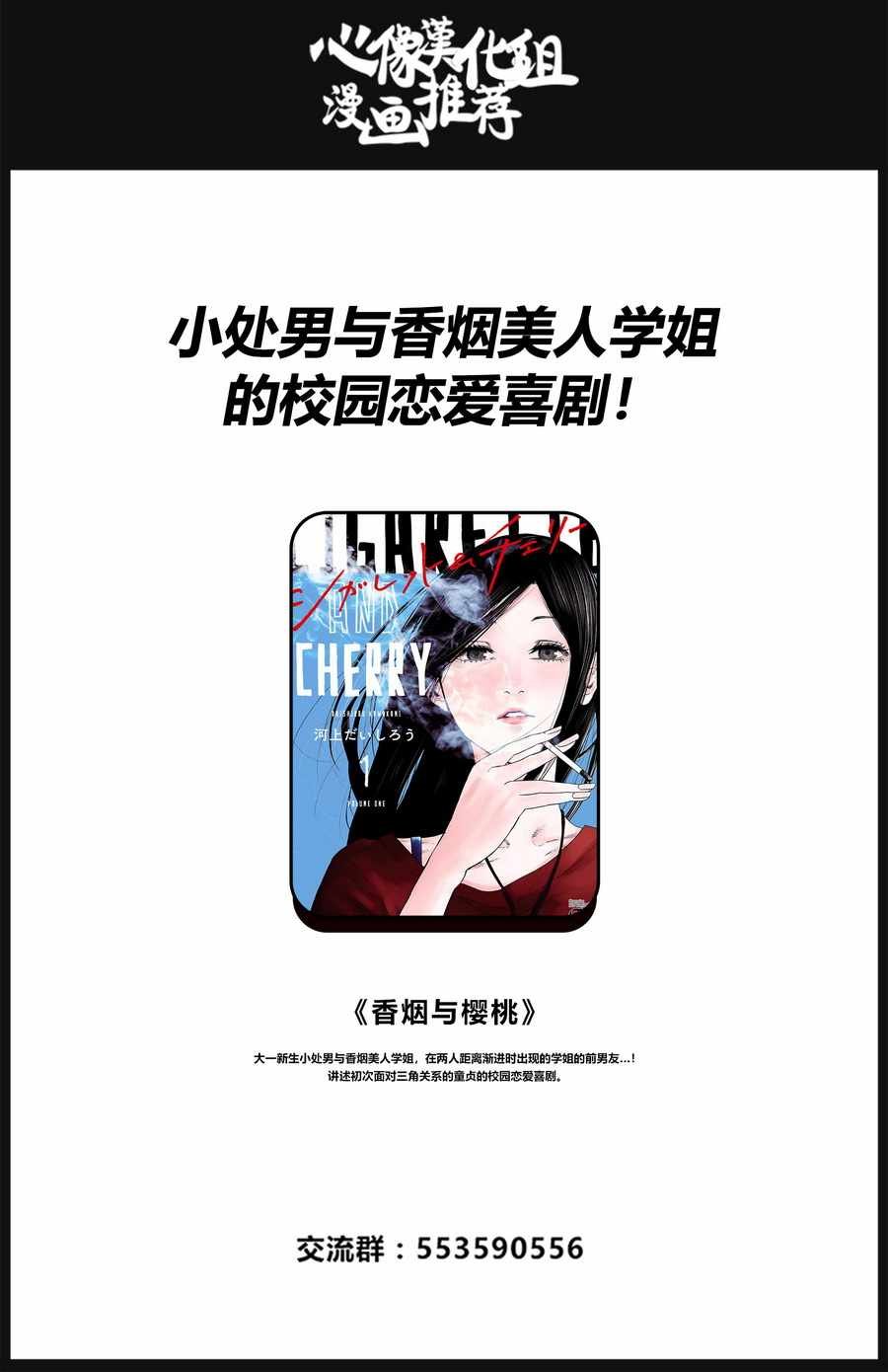 第118话