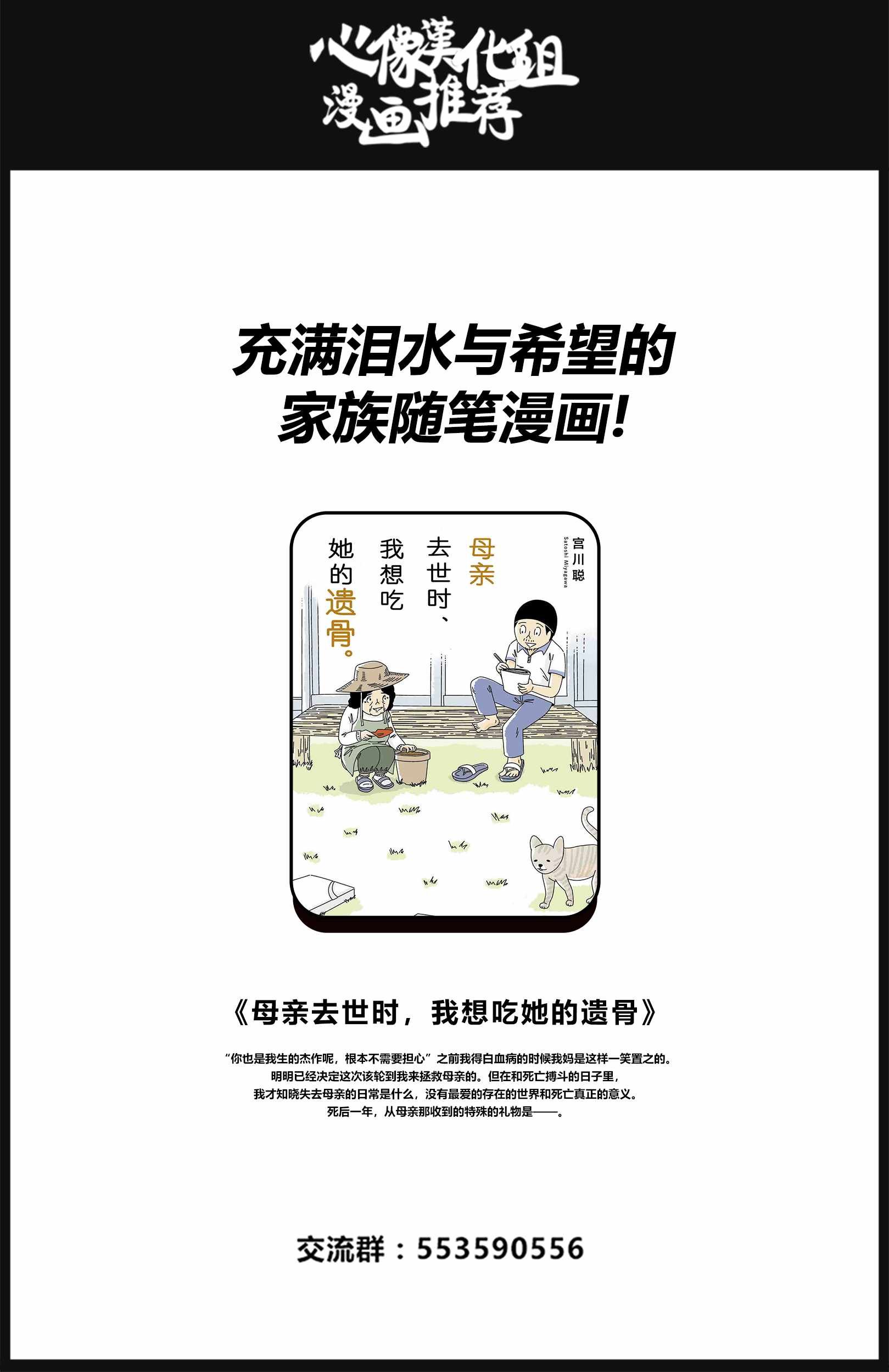 第119话