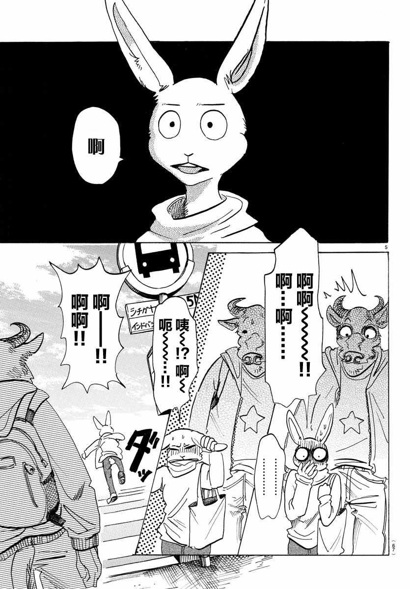 第120话