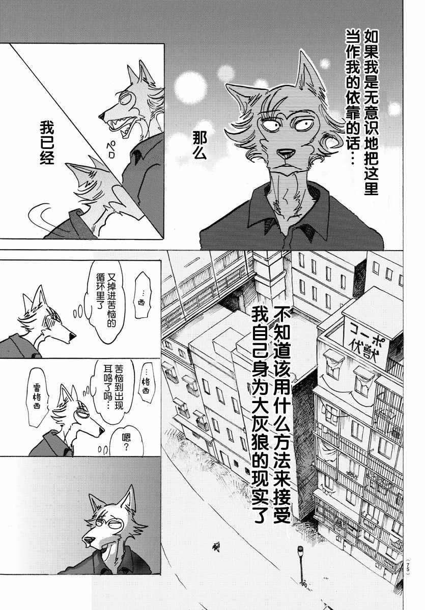 第120话