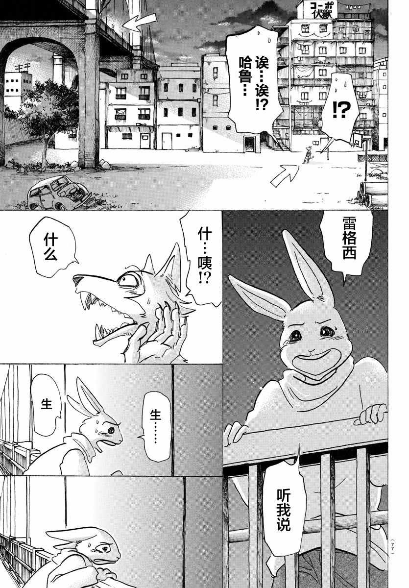 第120话