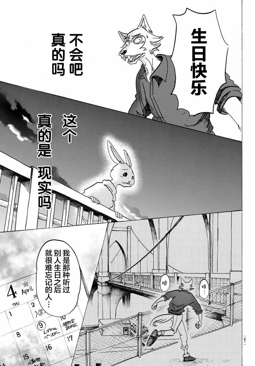 第120话