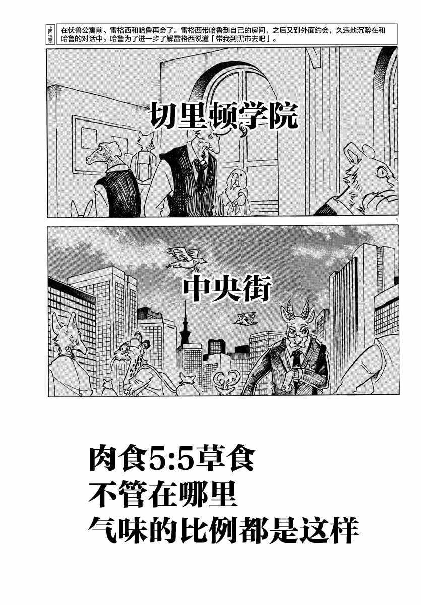 第122话