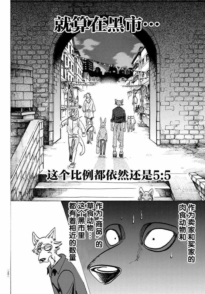 第122话