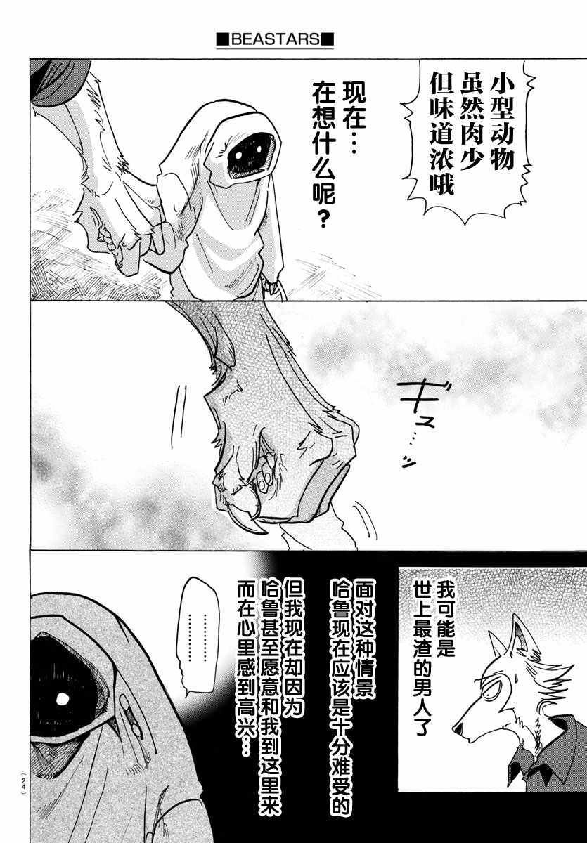 第122话