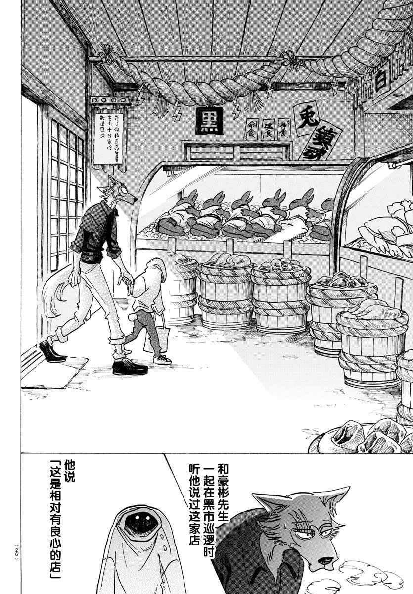 第122话