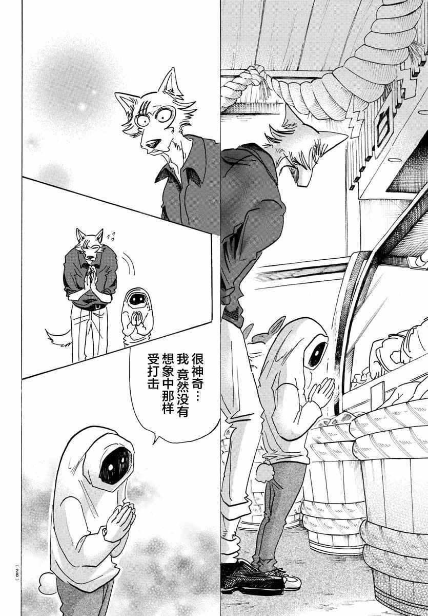第122话