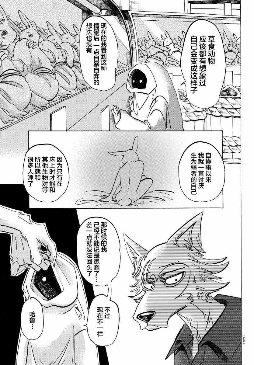 第122话