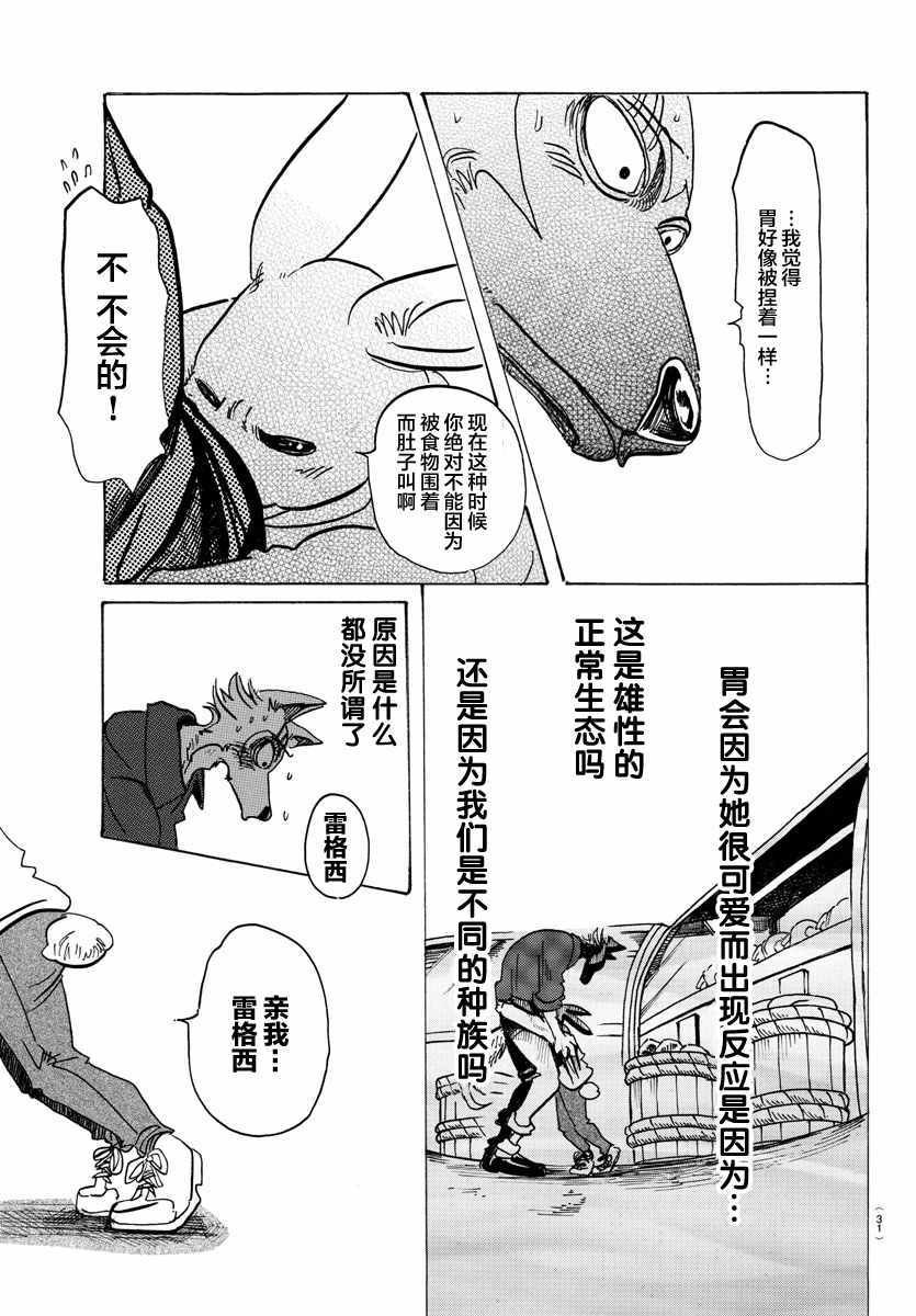 第122话