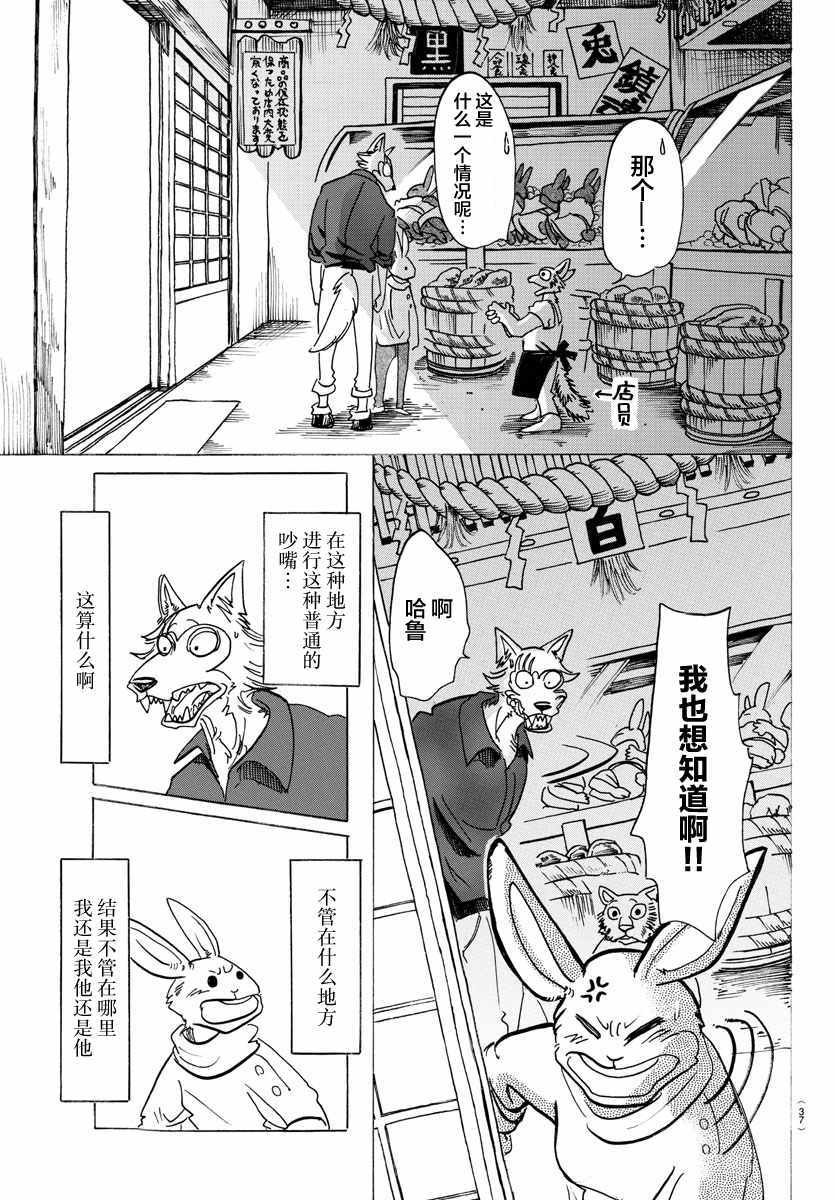 第122话