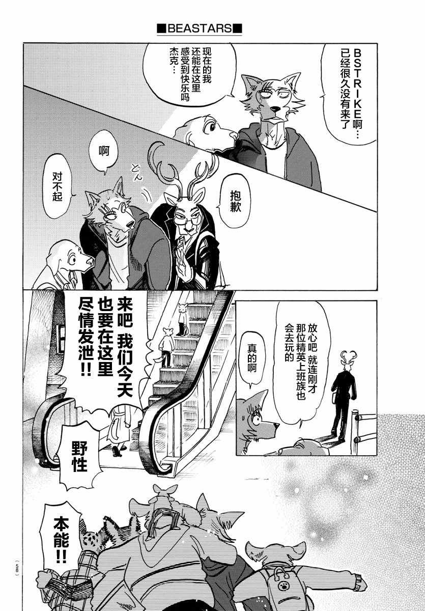 第123话