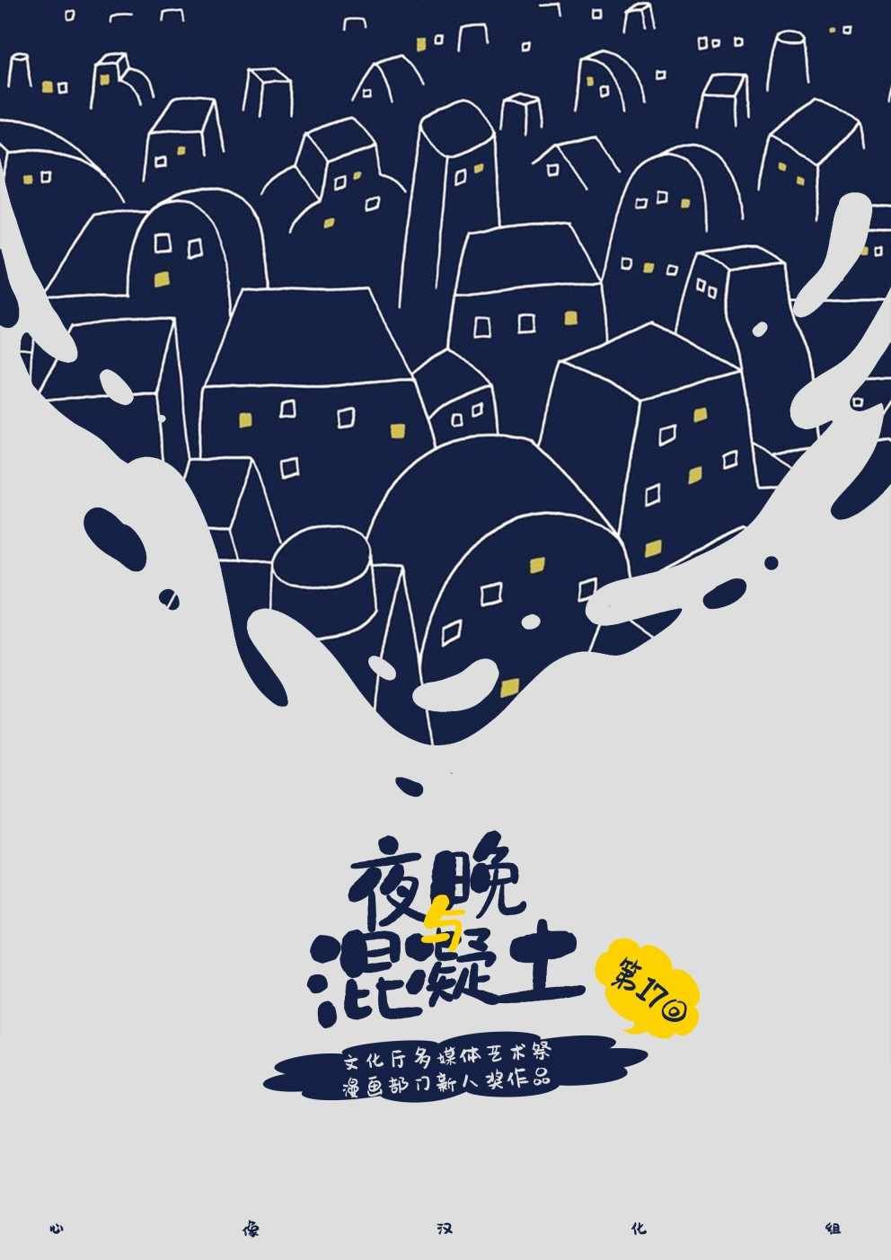 第123话