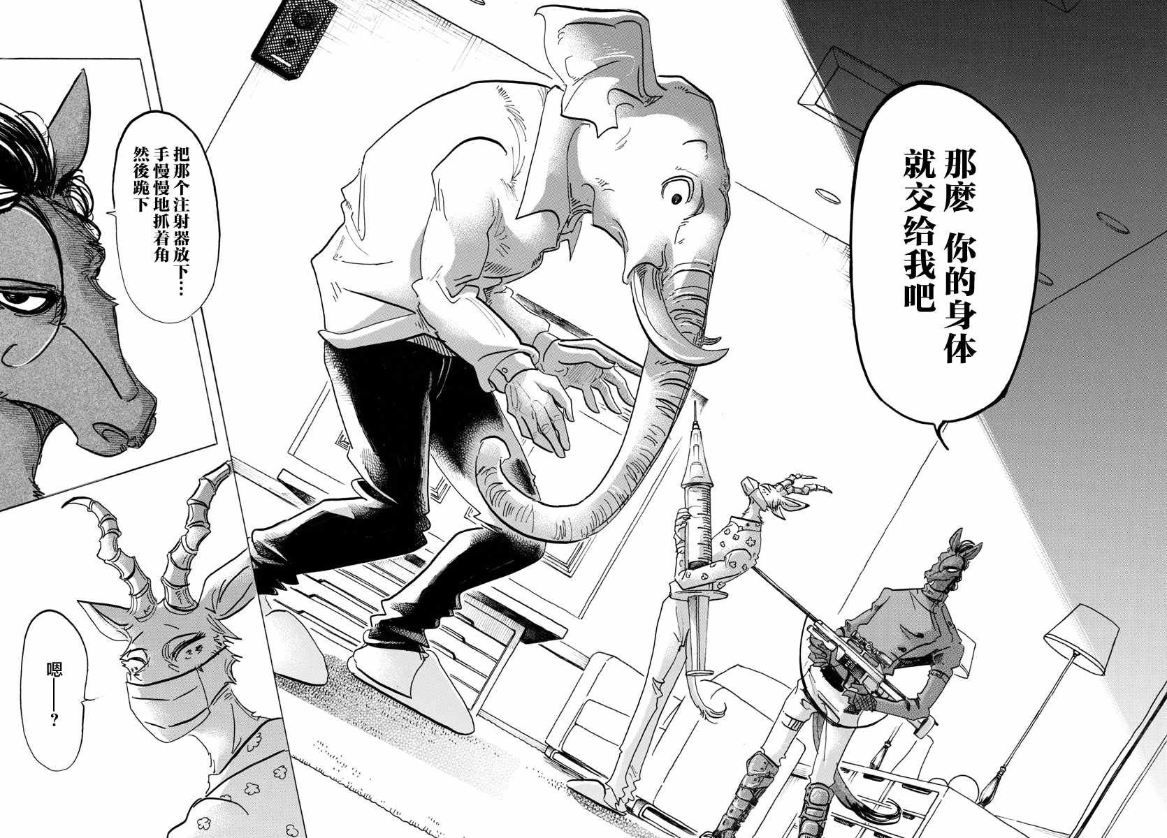第124话