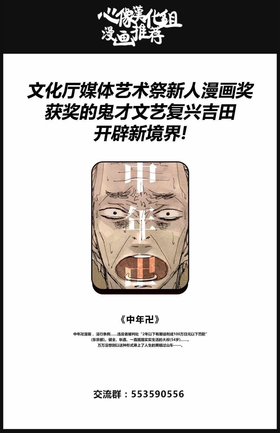 第124话