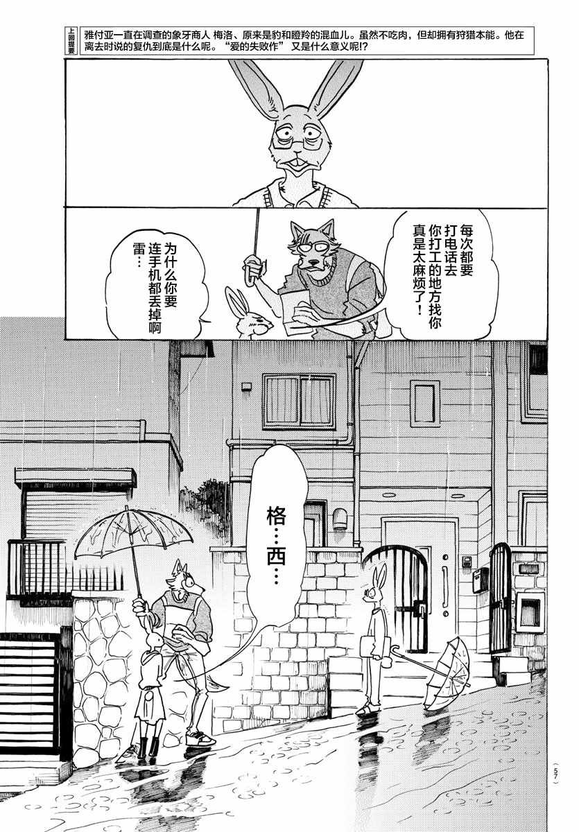 第125话