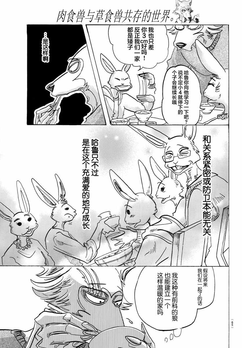 第125话