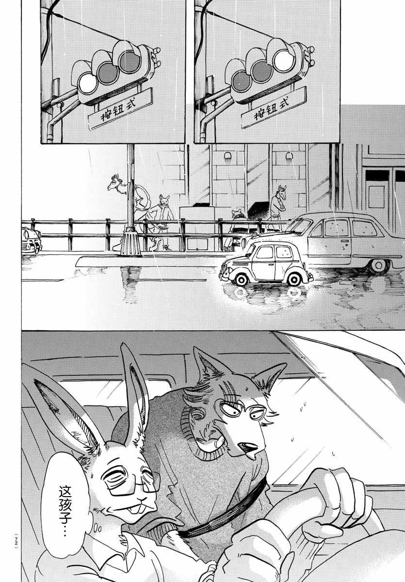 第125话