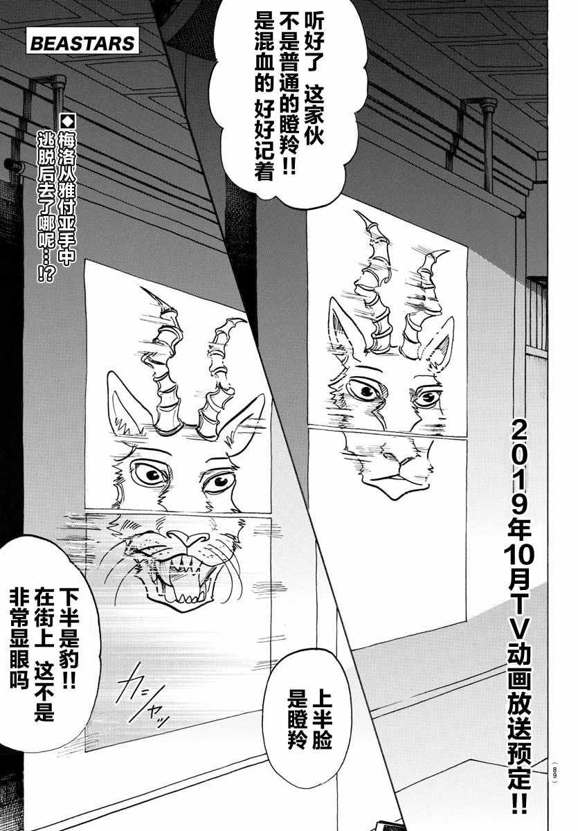 第126话