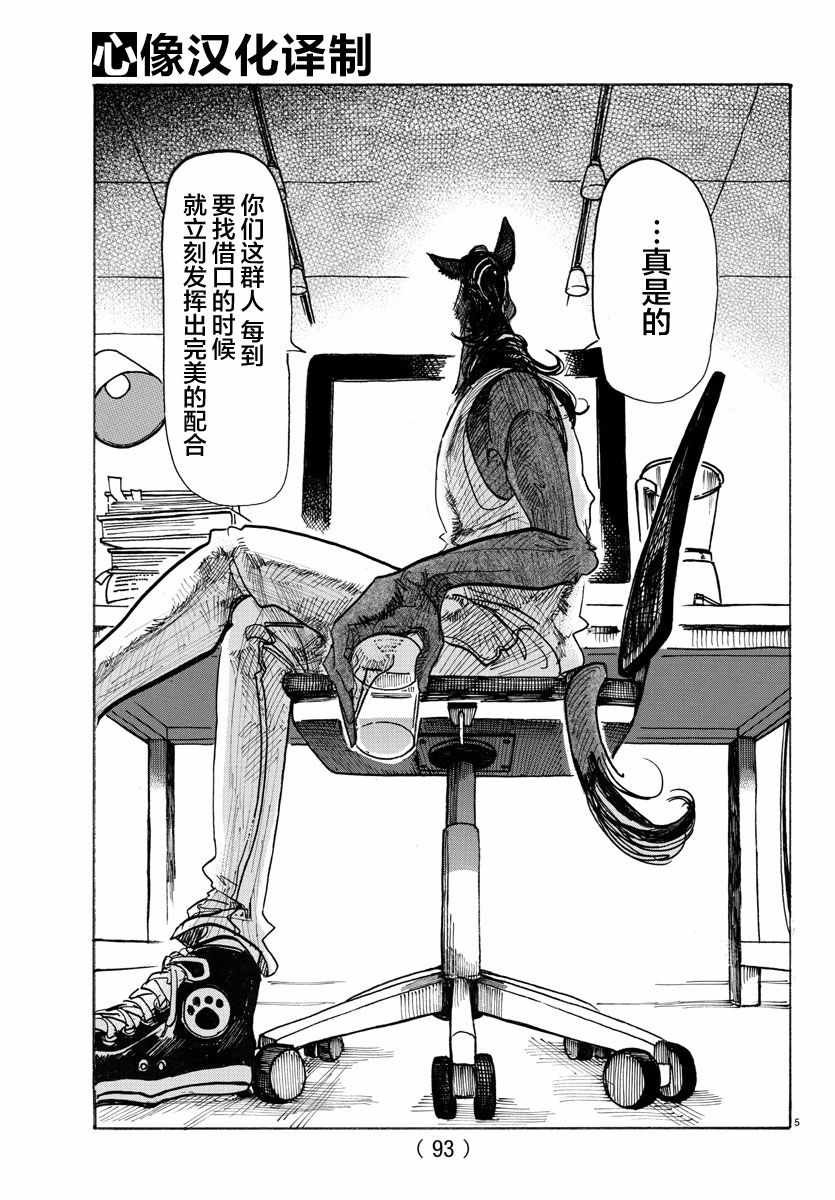 第126话