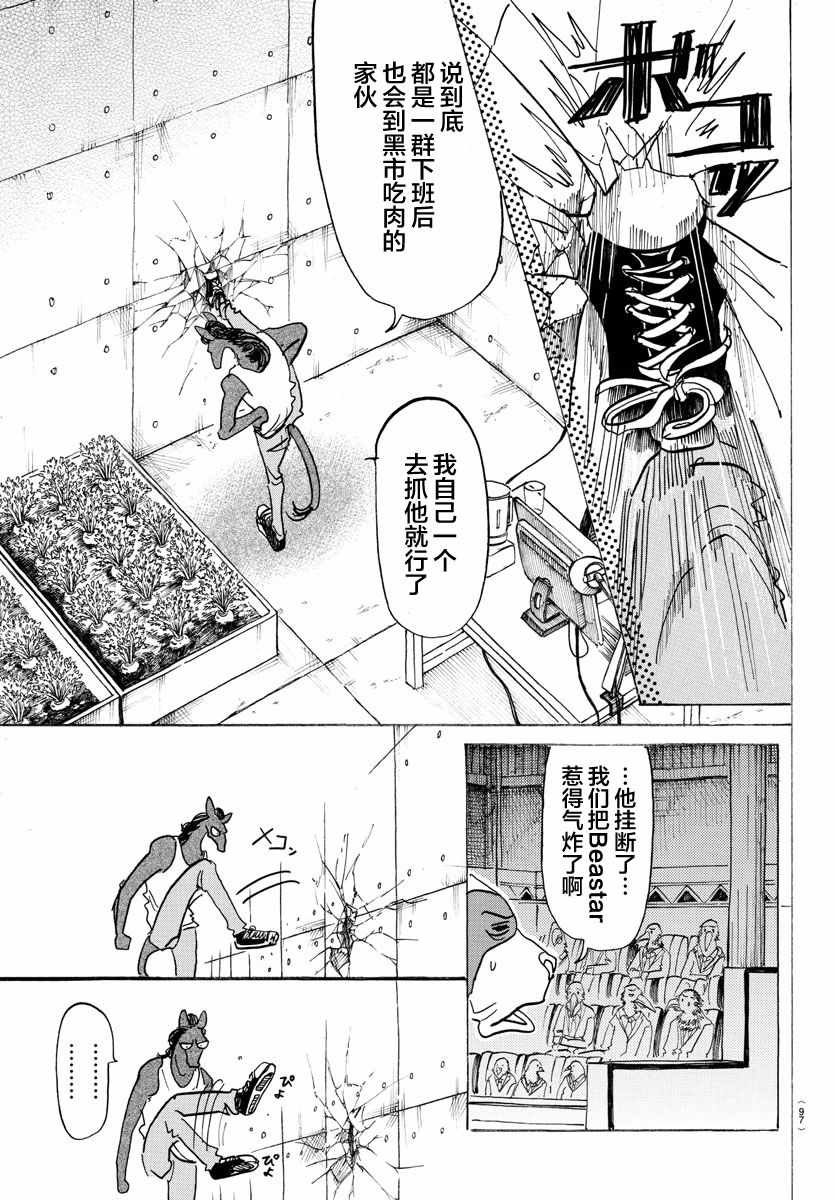 第126话