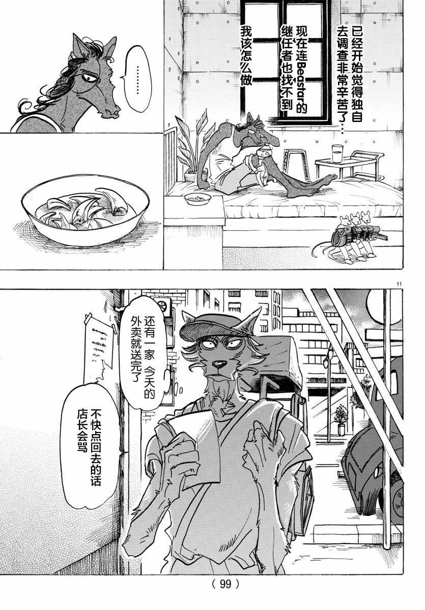 第126话