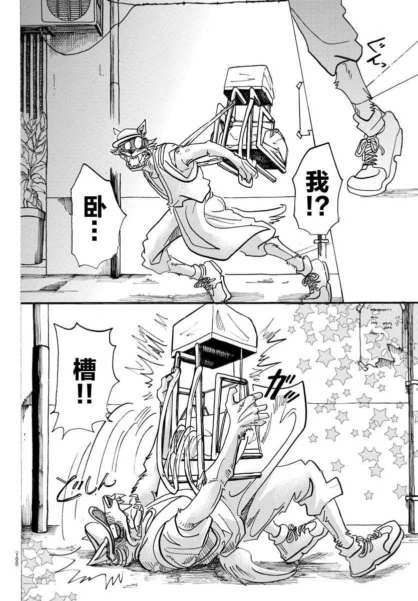 第126话
