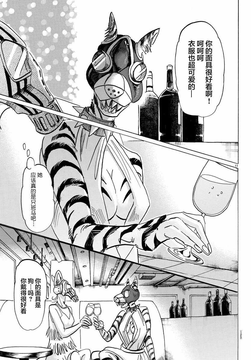 第127话