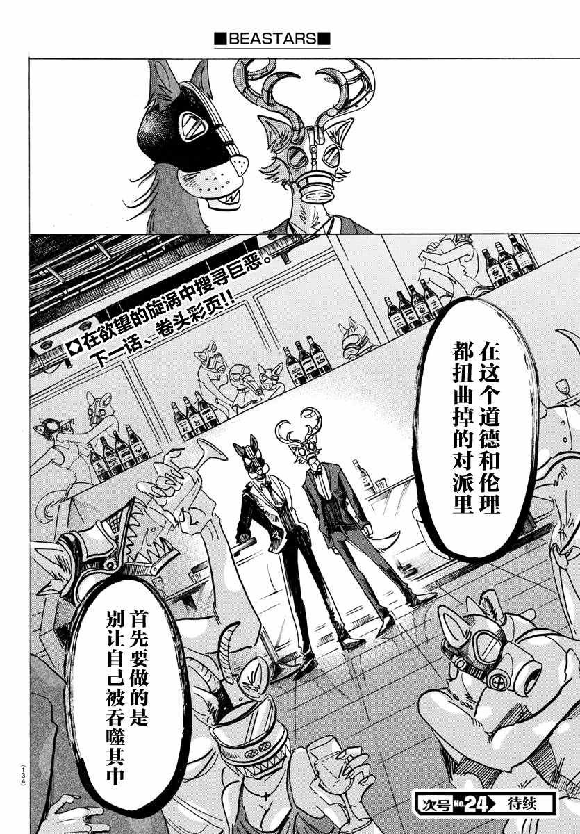第127话