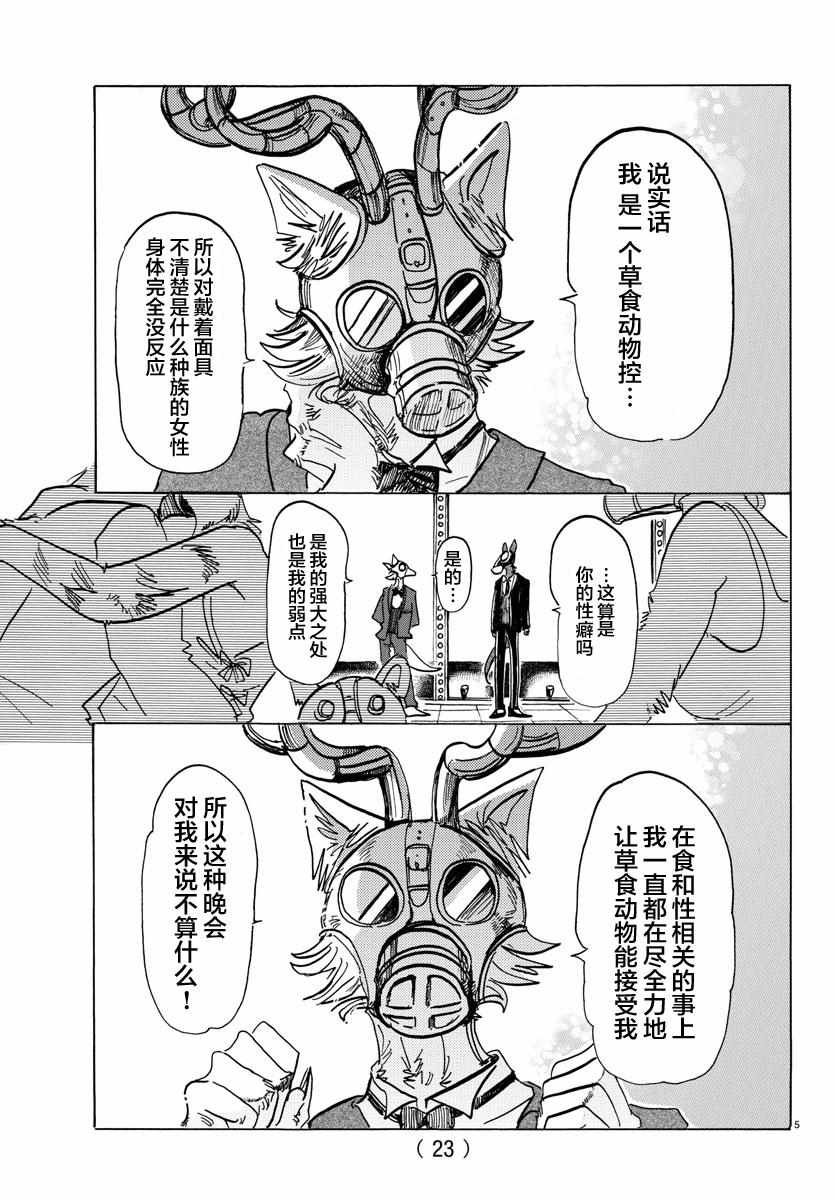 第128话
