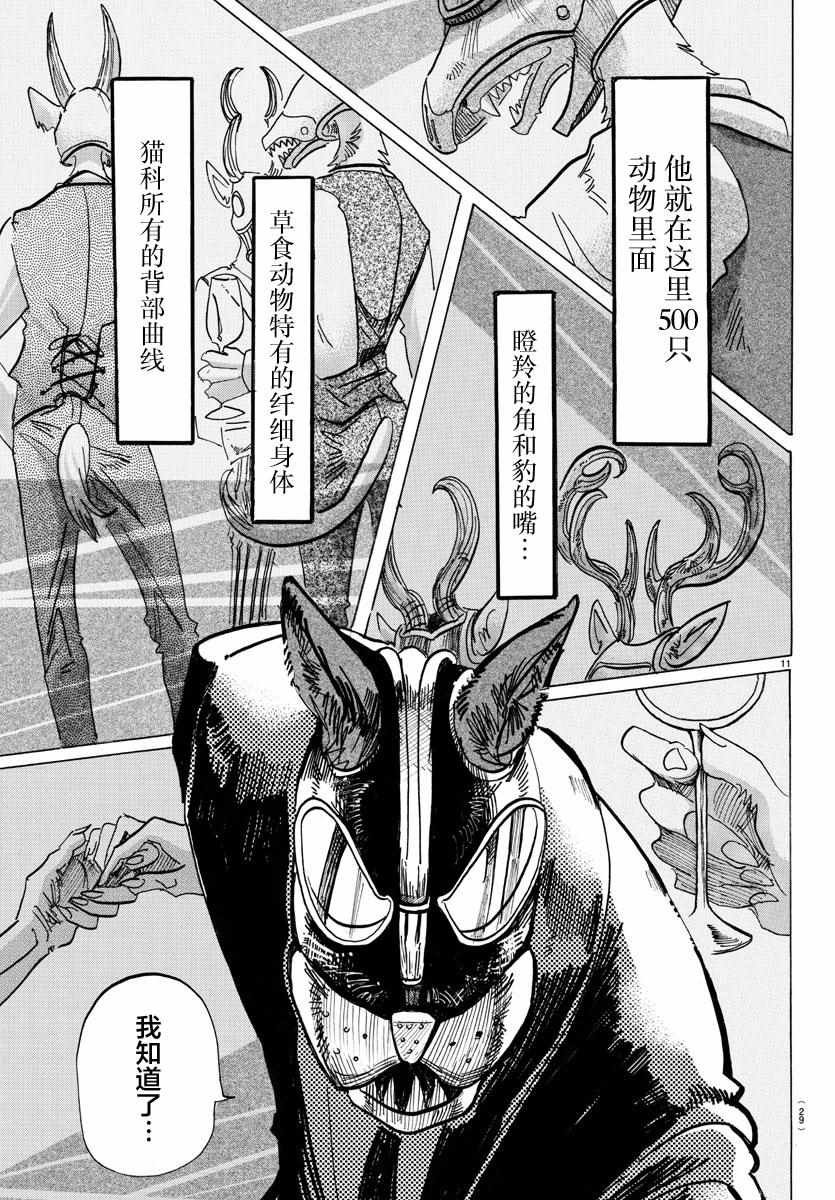 第128话