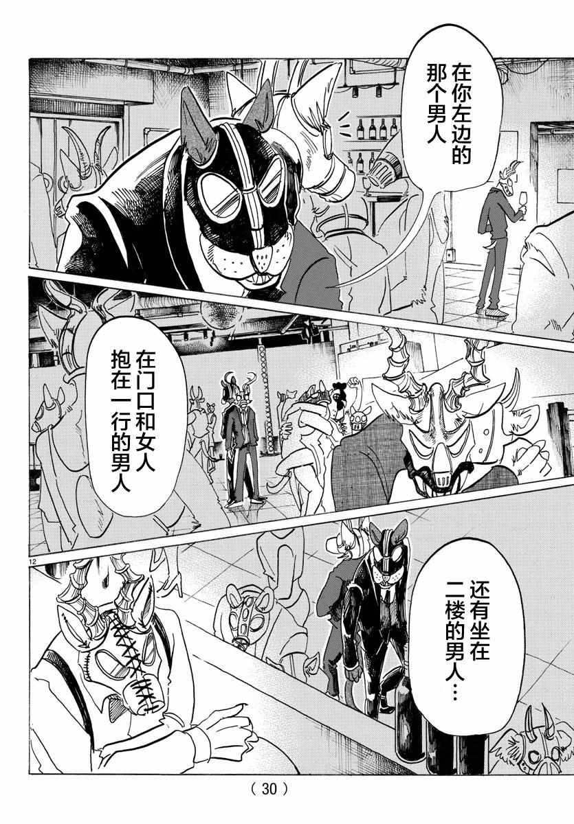 第128话