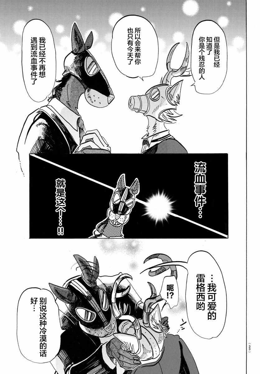 第128话