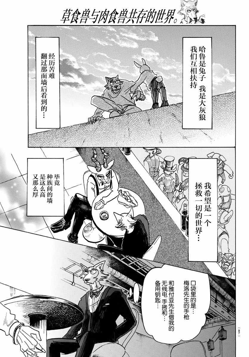 第129话