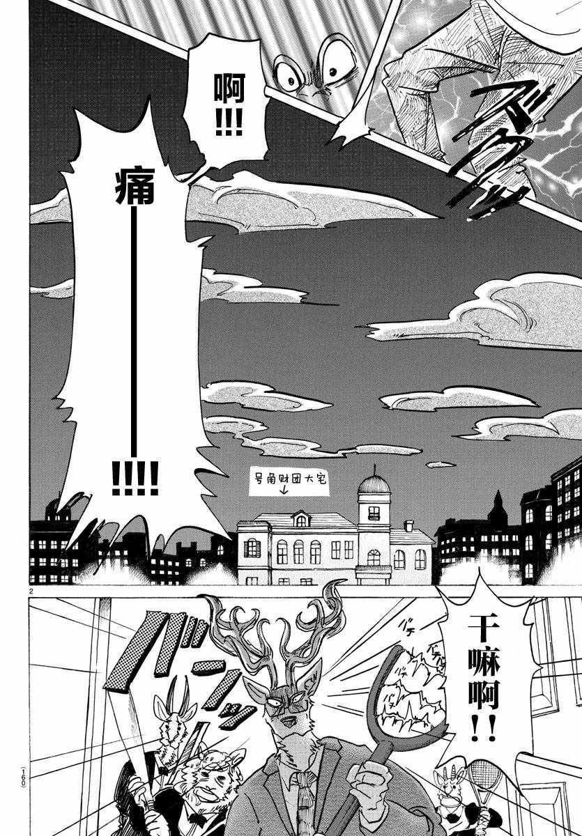 第130话