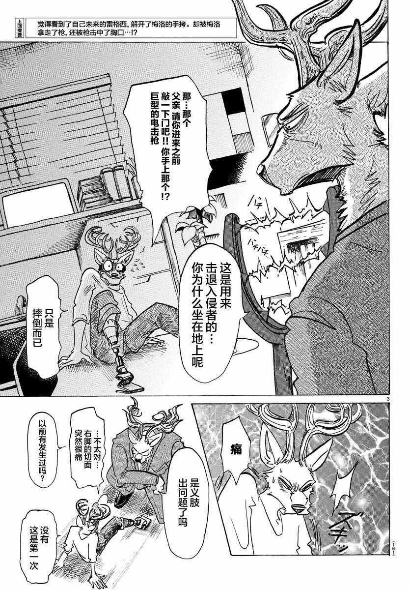 第130话