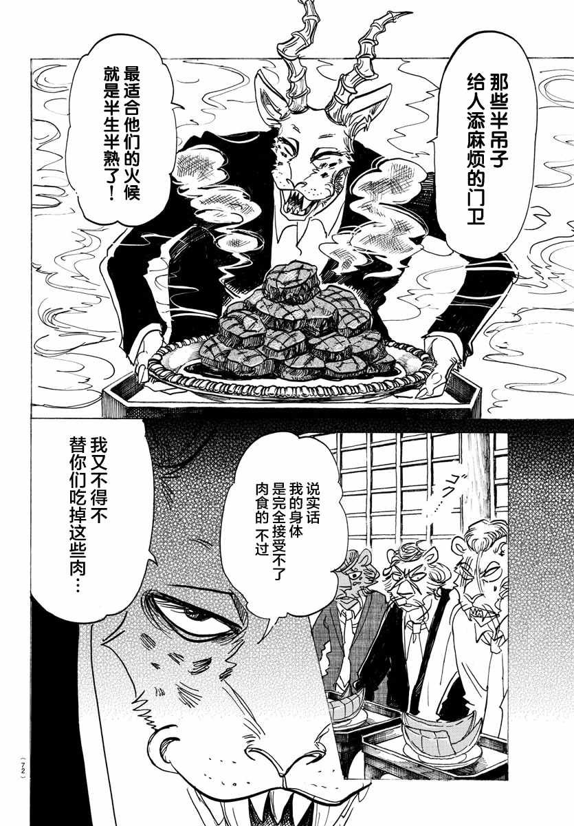 第131话